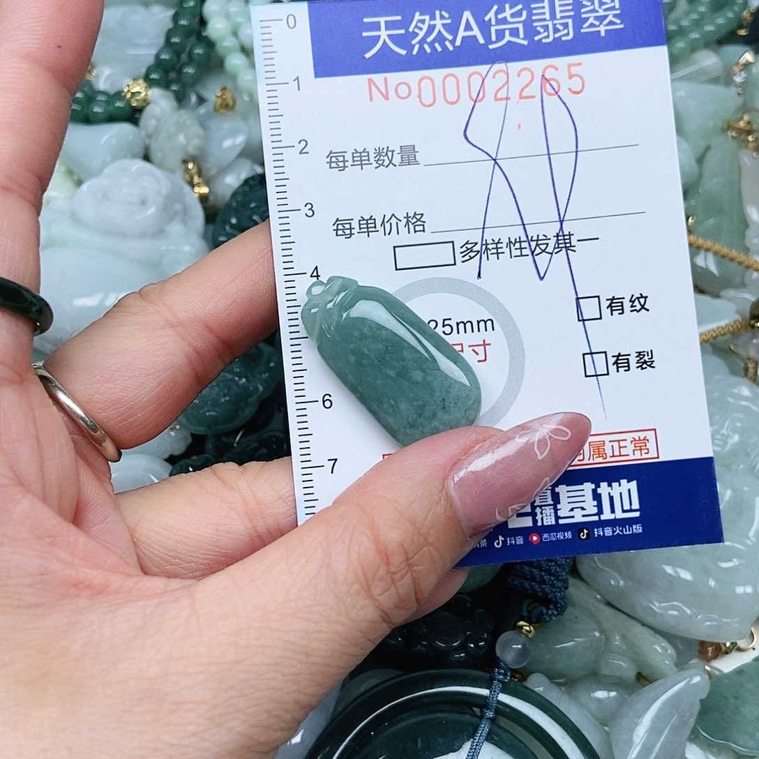 翡翠吊坠(不含链)未镶嵌