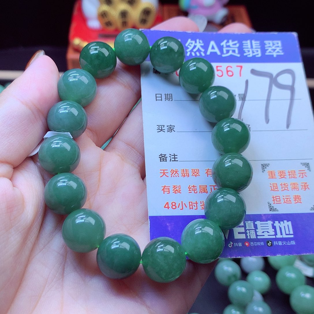 毛衣链未镶嵌翡翠13➕