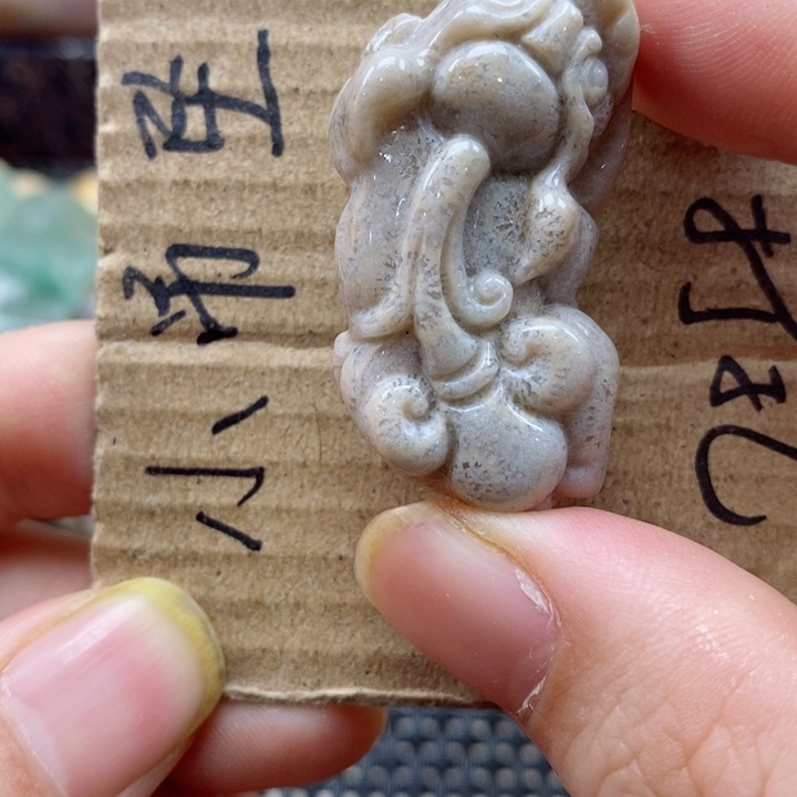 硅化珊瑚（珊瑚玉）颈饰未镶嵌