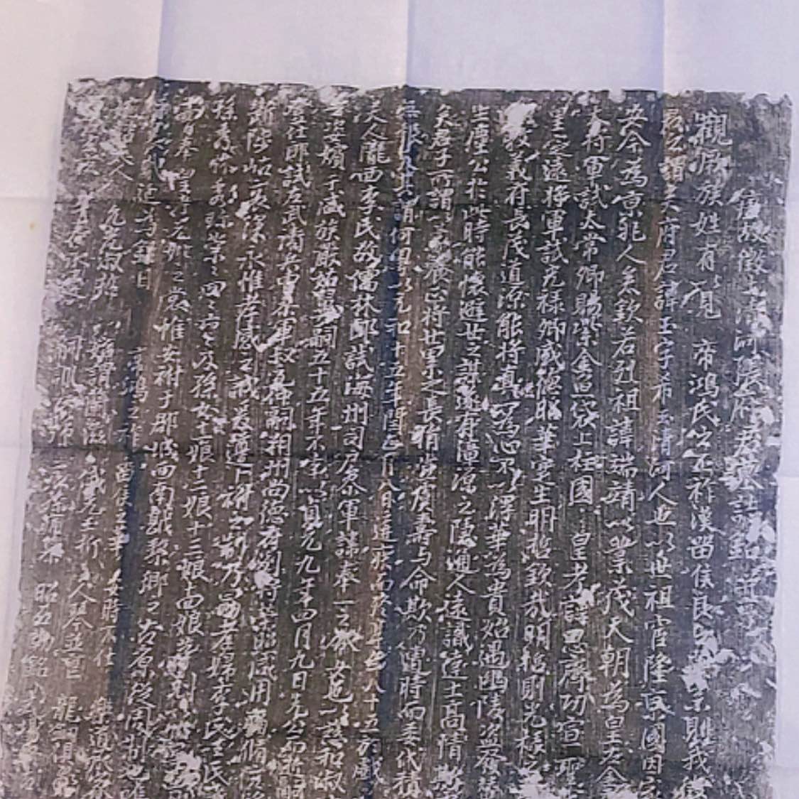 【闪购商品】拓片用纸其他拓片