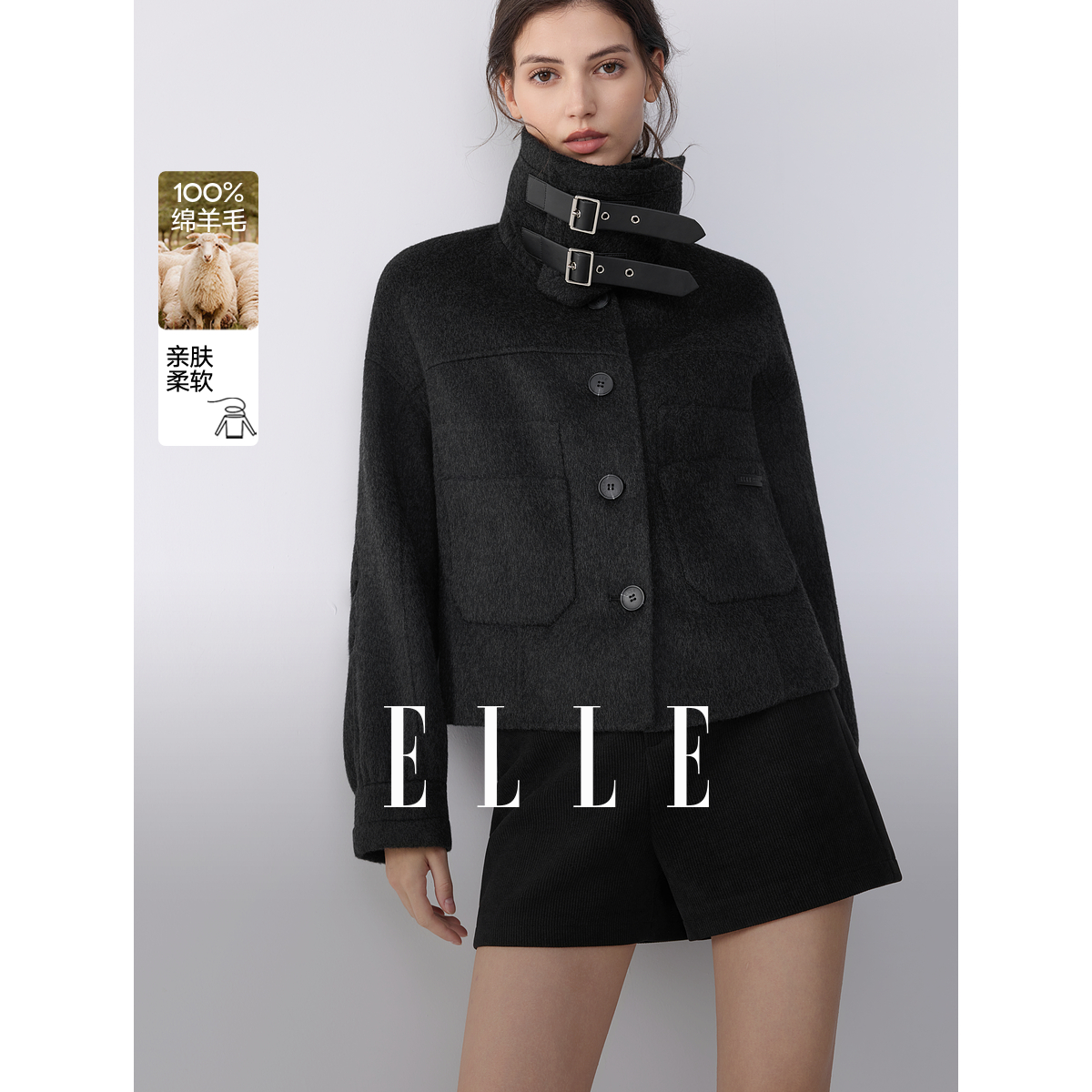 【100%绵羊毛】ELLE女装毛呢短外套25冬新款双面呢大衣EN52463