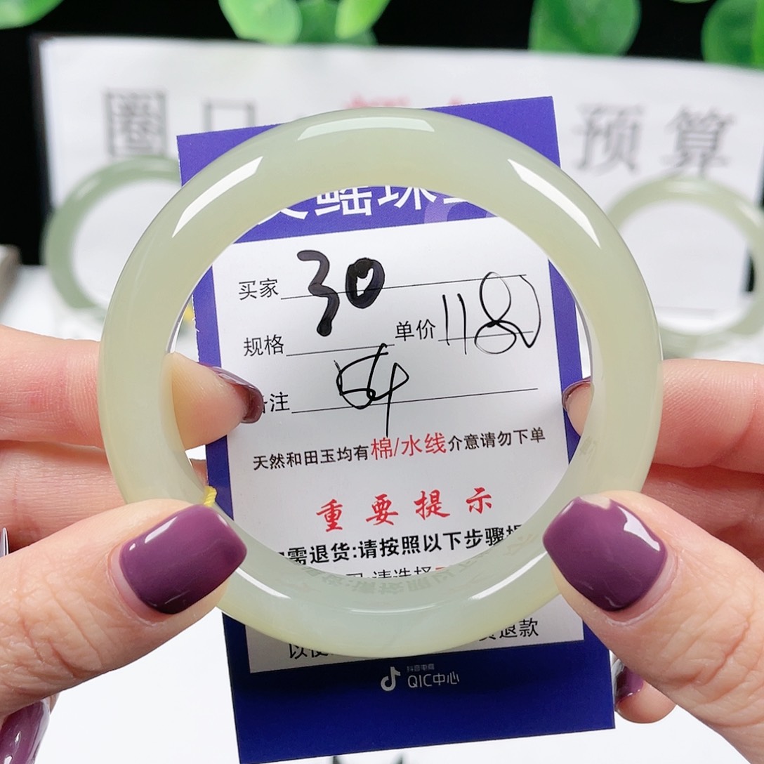 和田玉手镯未镶嵌