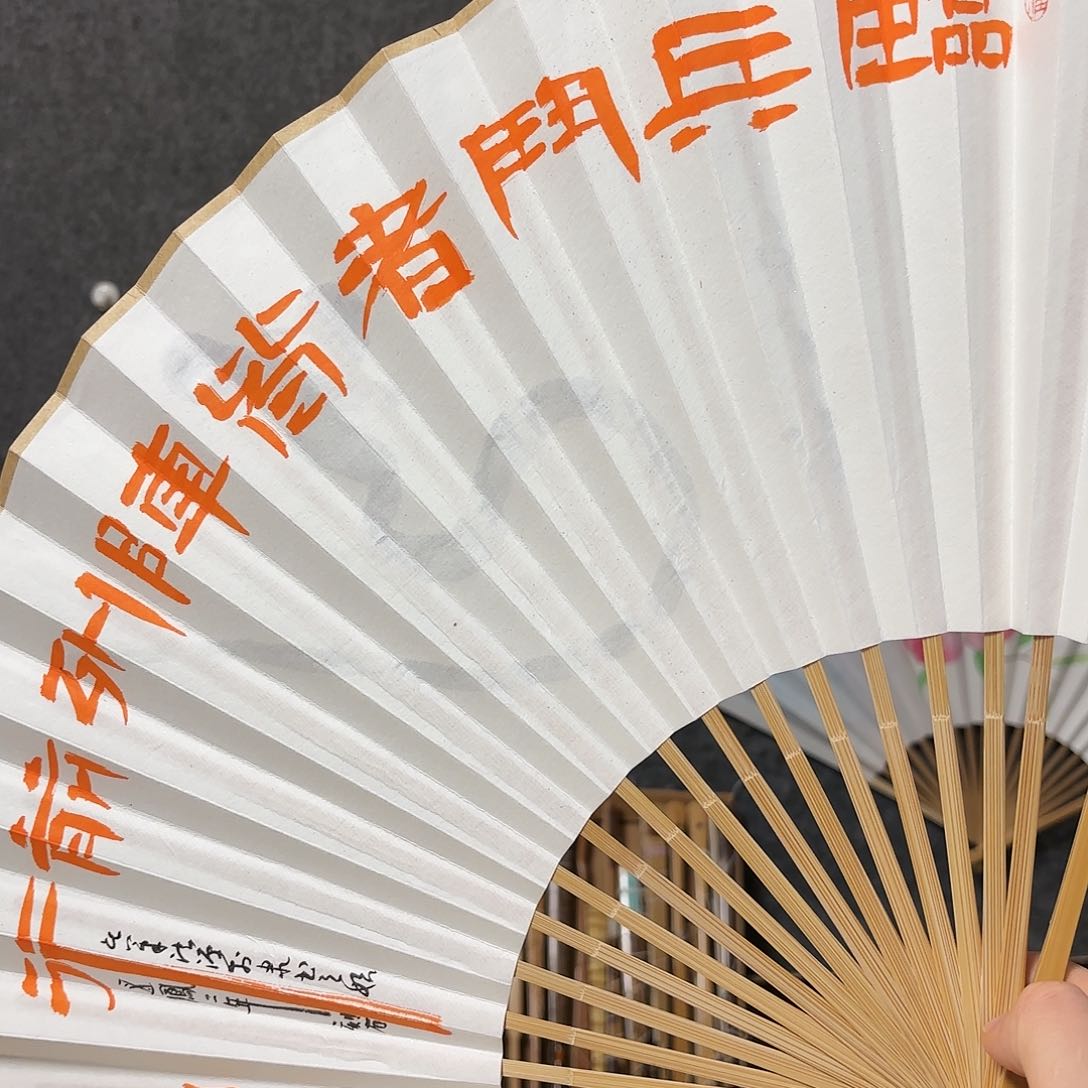 书法手写手绘作品9.5