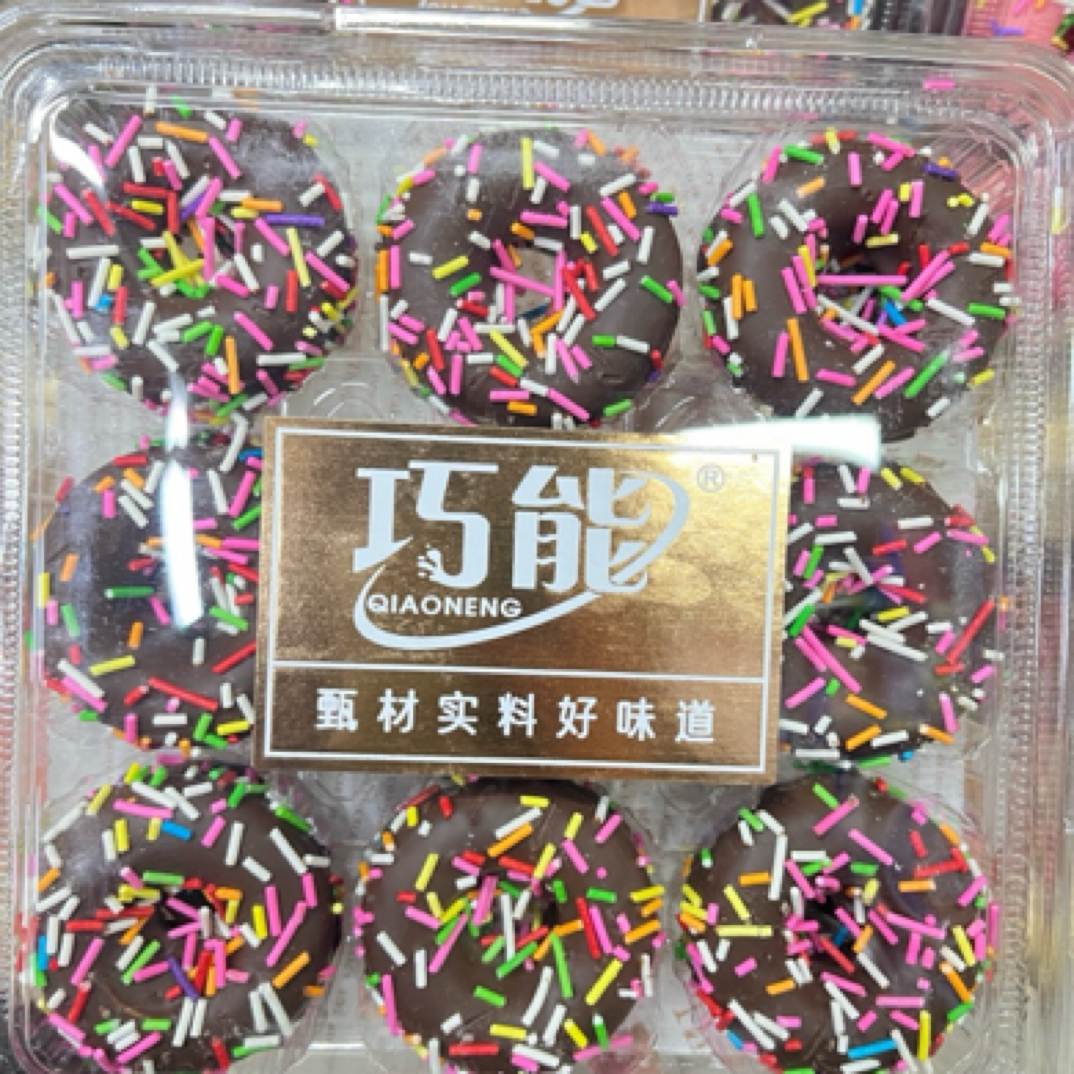 烘培 1盒300g｜巧克力甜甜圈