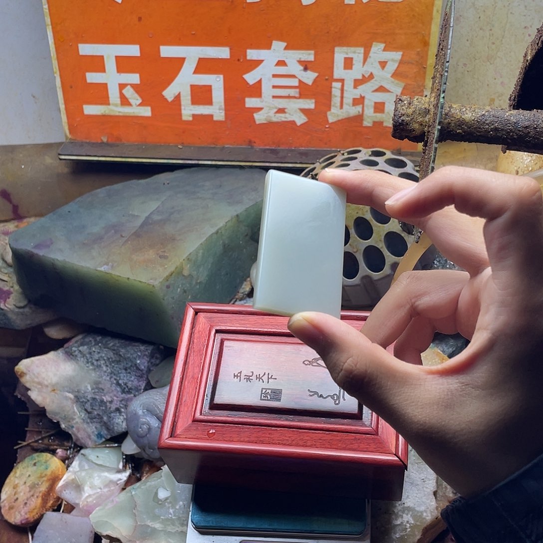 喔***o和田玉未镶嵌颈饰