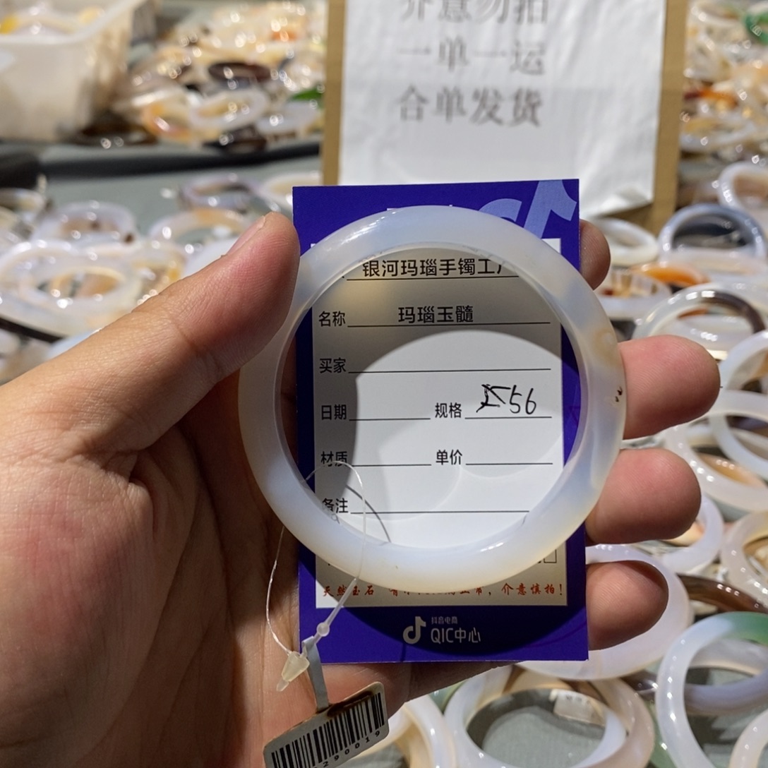 玛瑙/玉髓手镯未镶嵌