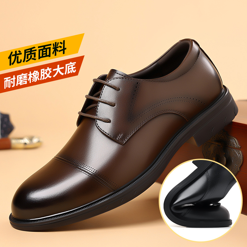 木林森男鞋高档商务接待休闲皮鞋软底黑色西装结婚新郎正装皮鞋男