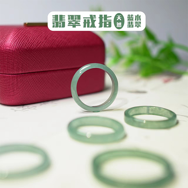 6-22圈号（建议拍大1-2个圈号）天然A货翡翠戒圈指环翡翠戒指气质