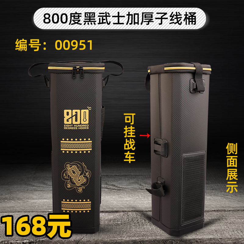 800度子线收纳桶可插杆用于黑坑的加厚渔具包桶
