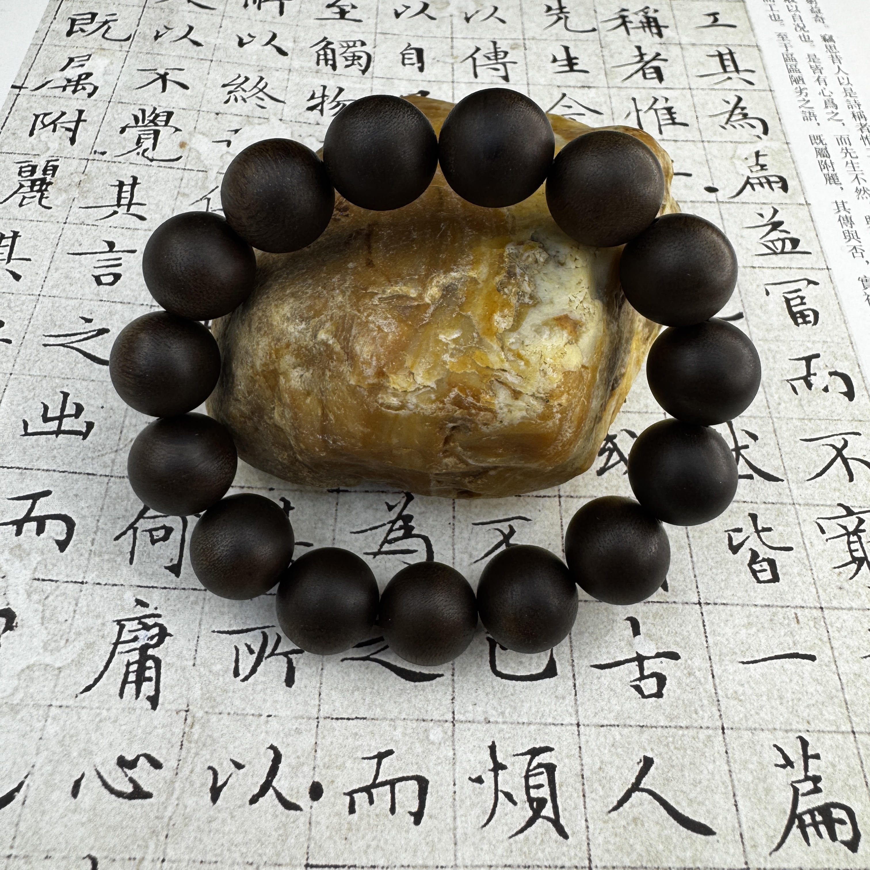 z-900【海南尖峰岭黑油格沉水】单圈14mm、24.31g