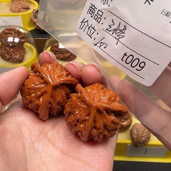 五***六文玩核桃吊坠三棱