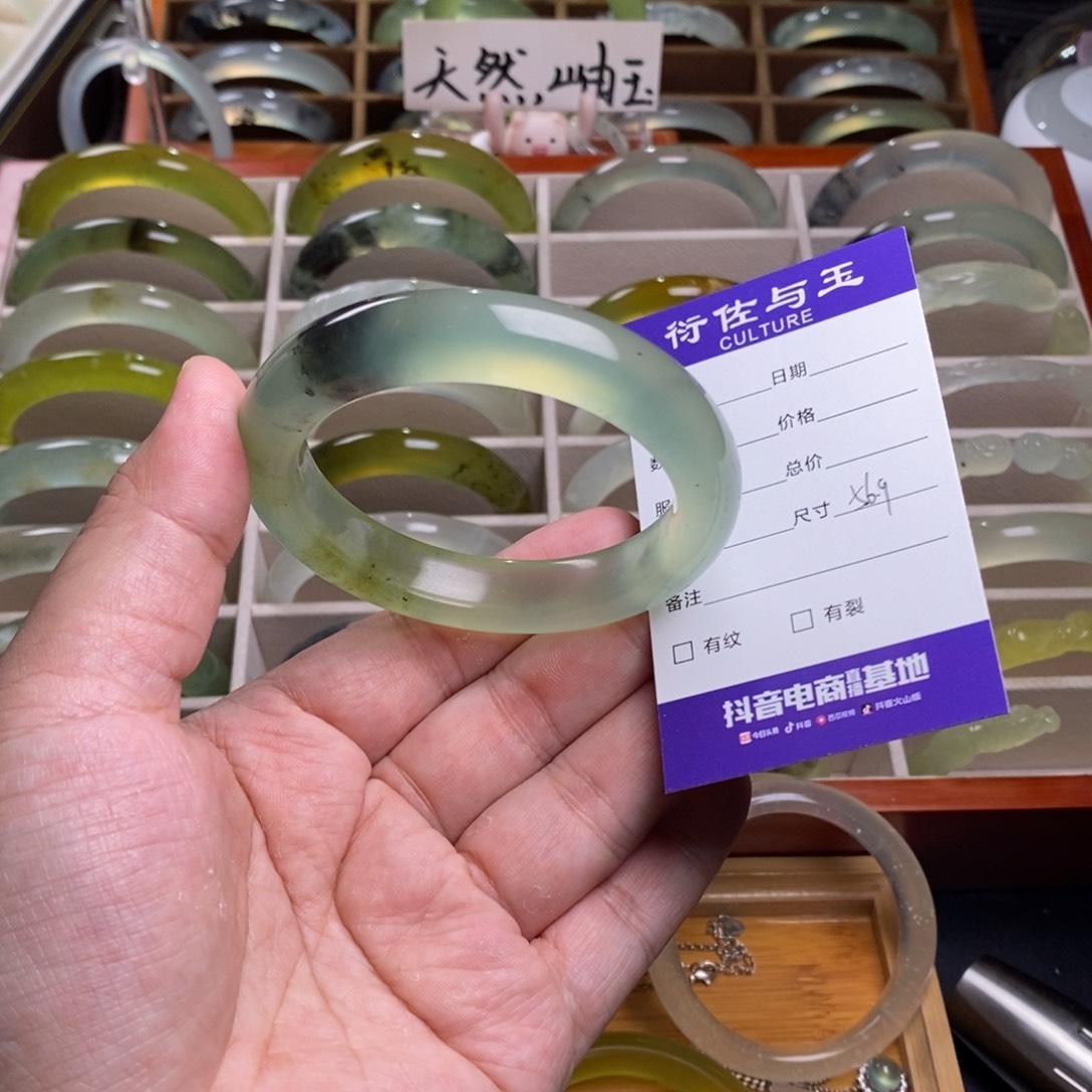 蛇纹石玉手镯未镶嵌魏****儿