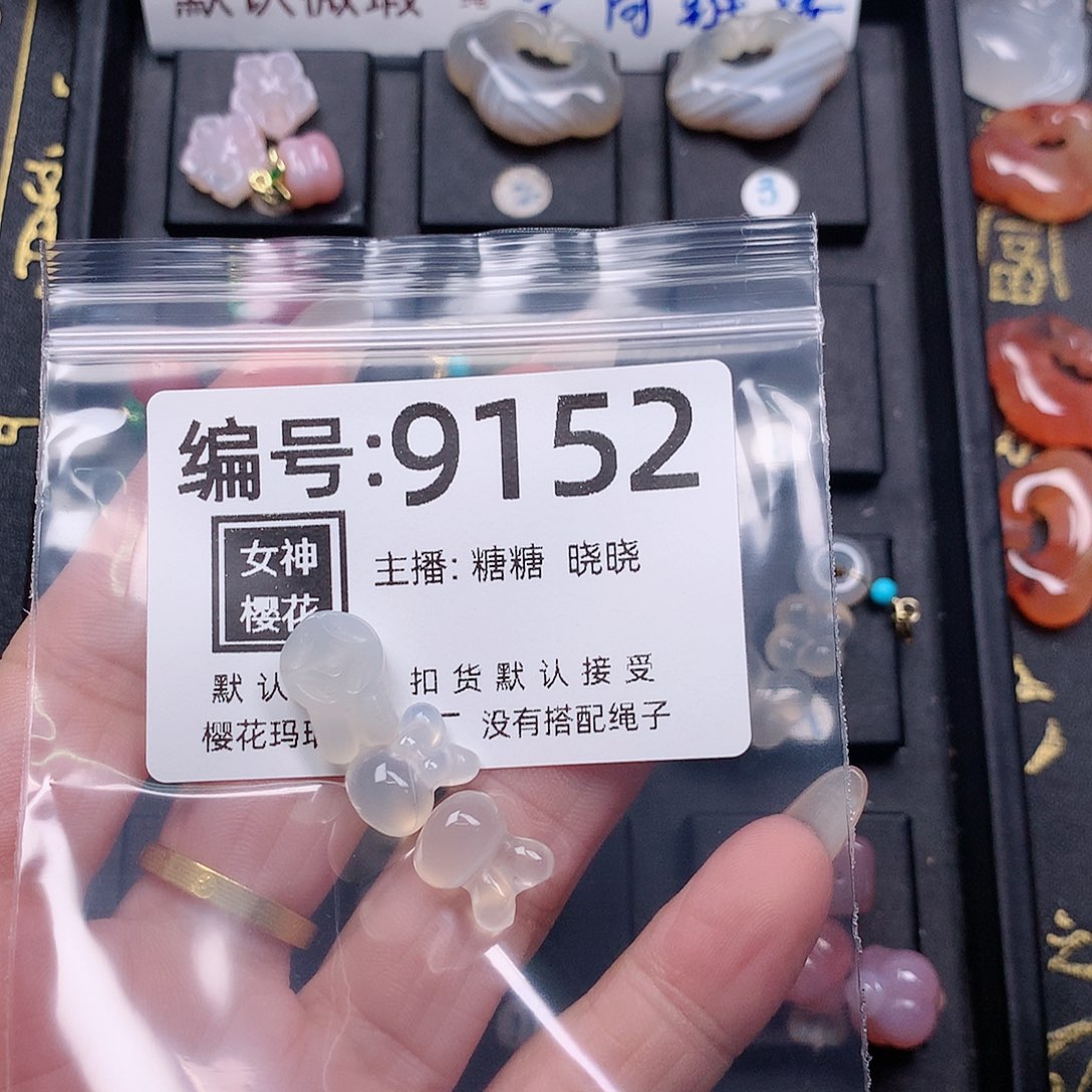 玛瑙/玉髓颈饰合金丝*