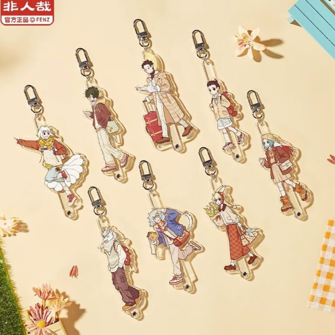 非人哉 城市出游系列 亚克力打卡棒