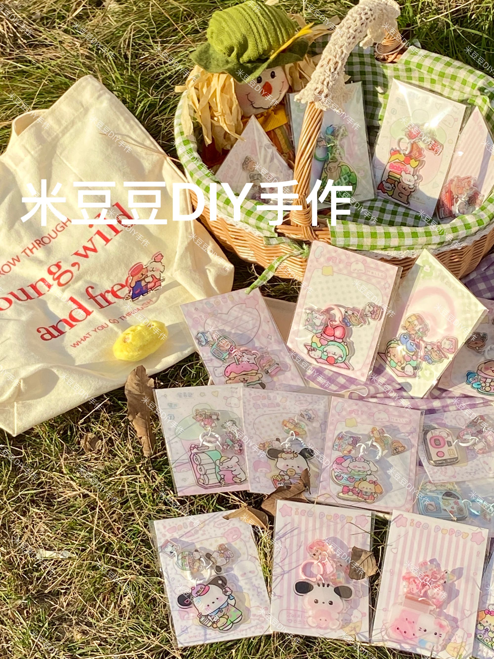 【直播间选款】卡通DIY可爱钥匙扣葡萄串包包挂件