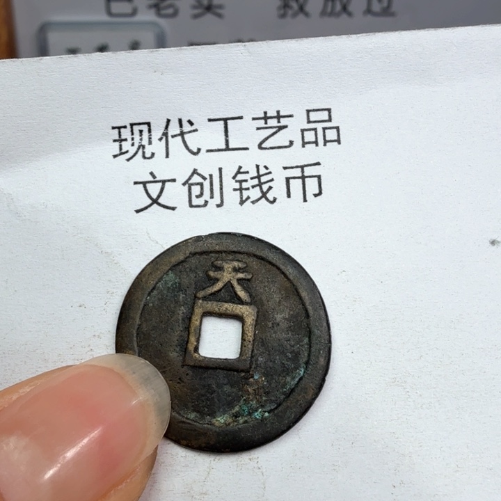 无*鱼老铜复刻一比一工艺品