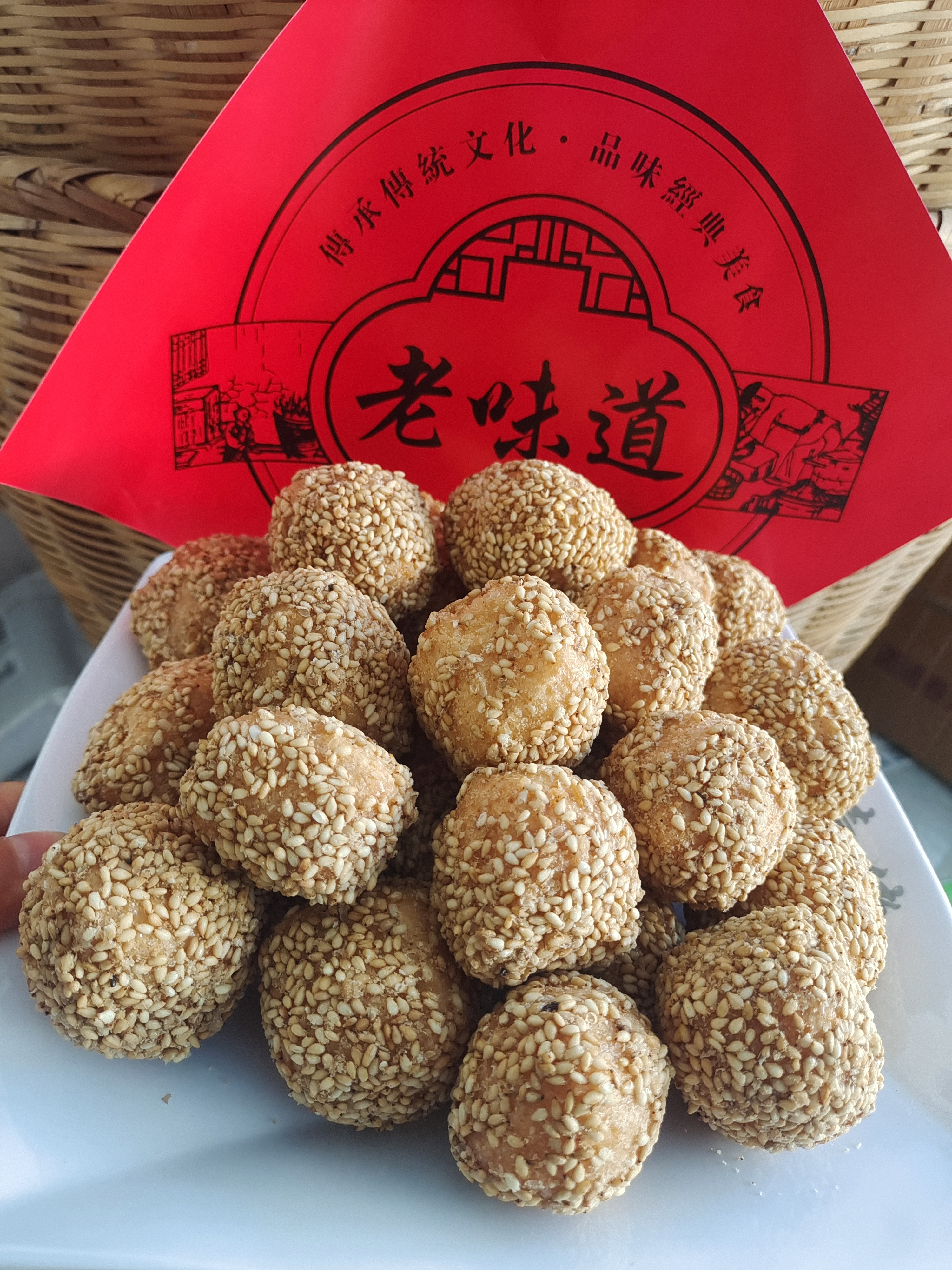 [喵鲜生]安庆特产手工零食芝麻丸传统糕点芝麻球500g