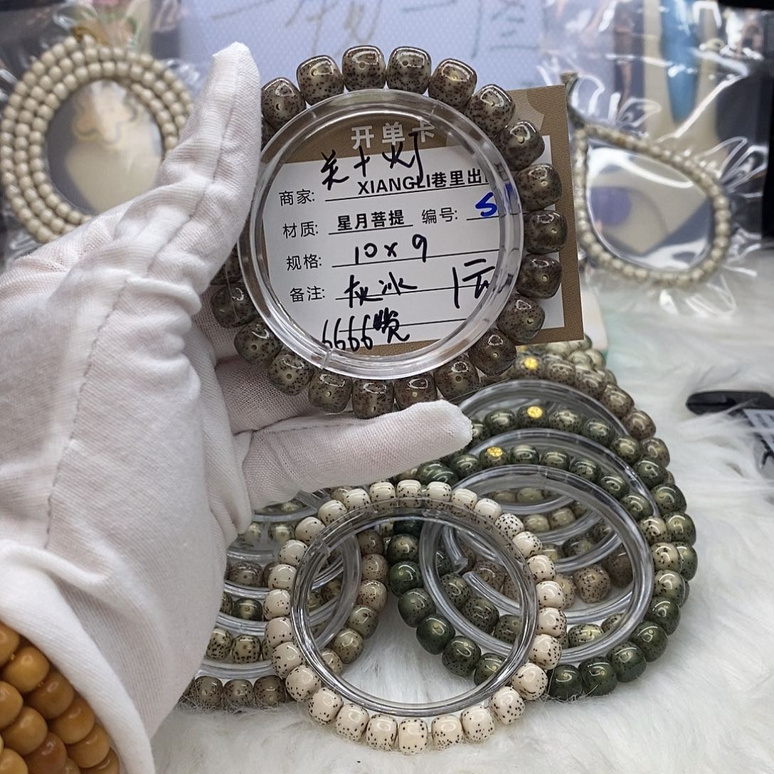 星月菩提手串11112222S1