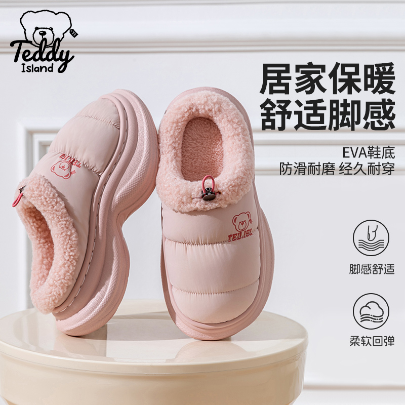 秋冬情侣款足弓支撑厚底防滑保暖居家外穿棉拖鞋防水