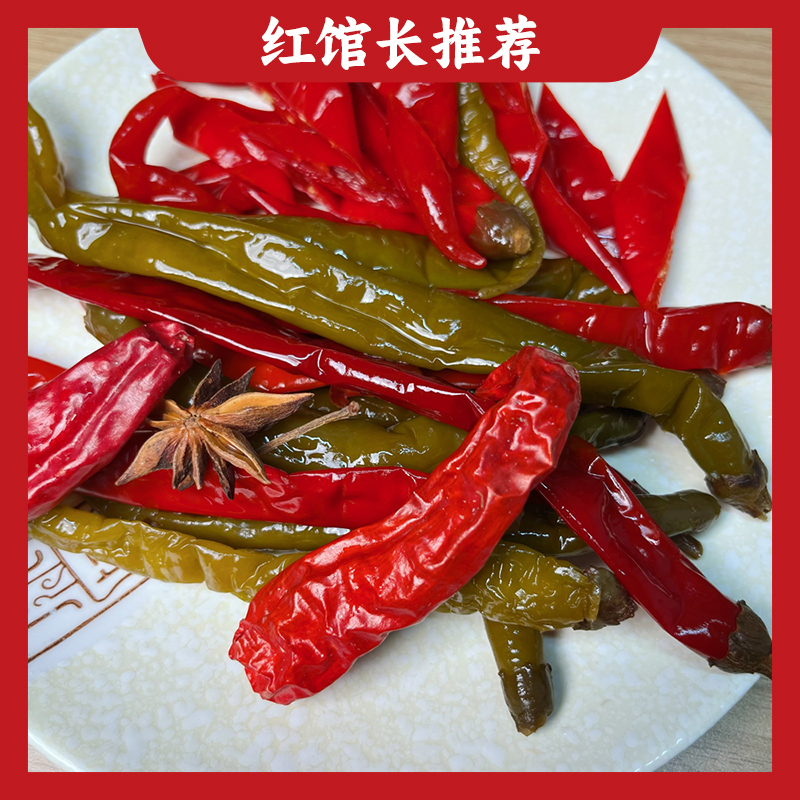 【代买山货】酸辣子