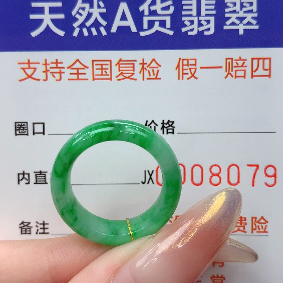 心***水未镶嵌戒指翡翠港15