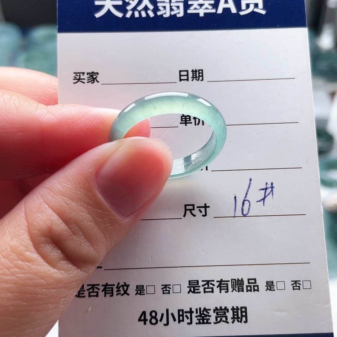 未镶嵌戒指翡翠翡翠