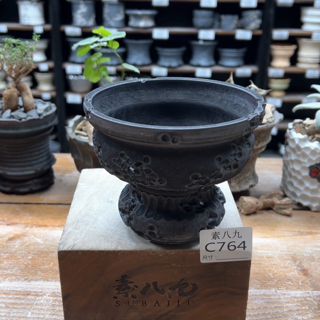 素八九陶瓷内口12高11