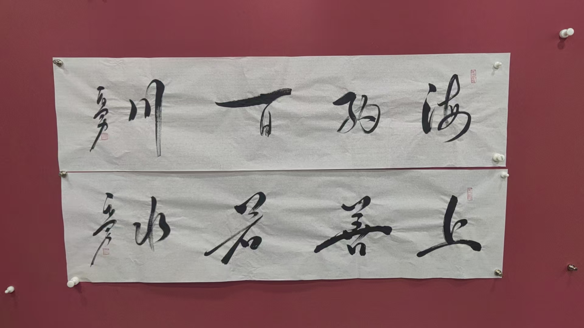 4平尺书法作品 随机发