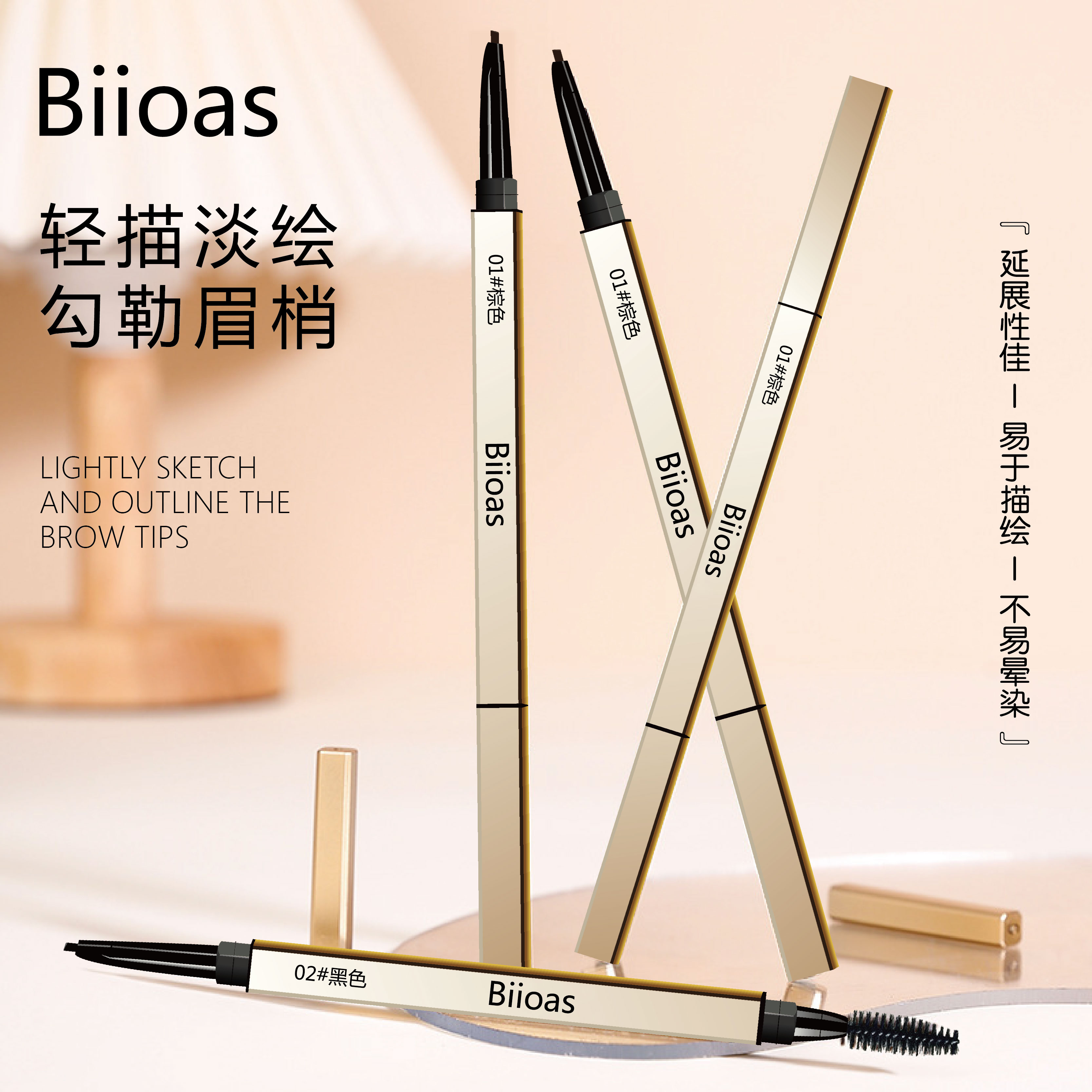 【粉丝浮力】博里奥斯顺滑双头小金条眉笔 极细头 根根分明适合新手