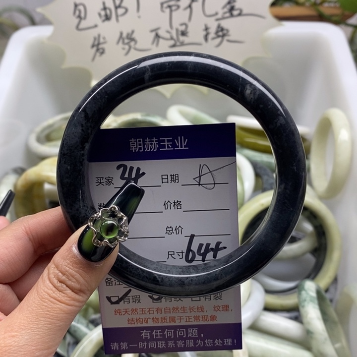 蛇纹石玉手镯未镶嵌