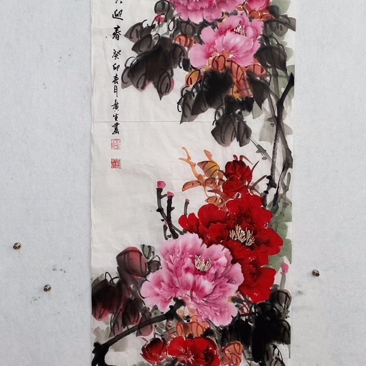 竖款杨广生老师作品