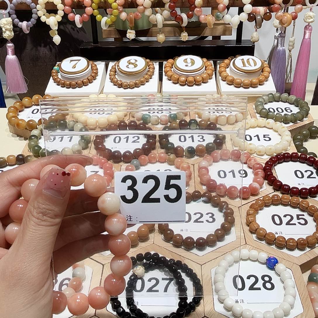 菩提根/象牙果吊坠