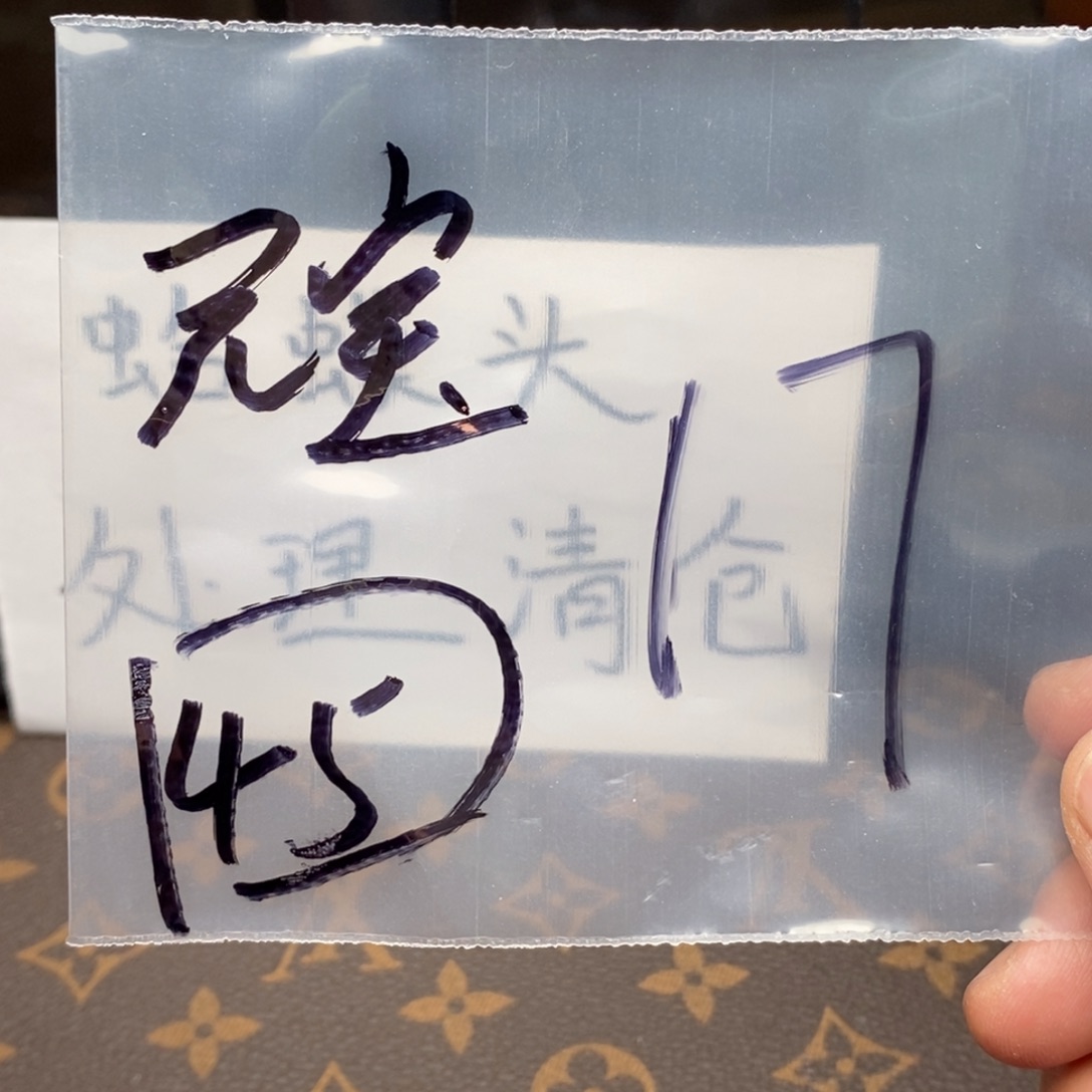 68.573573573537357357