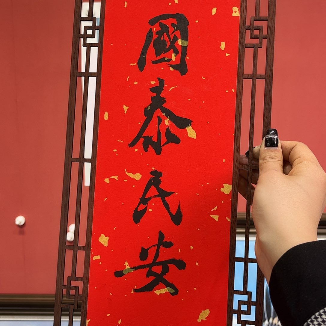 书法傅家宝老师书画作品