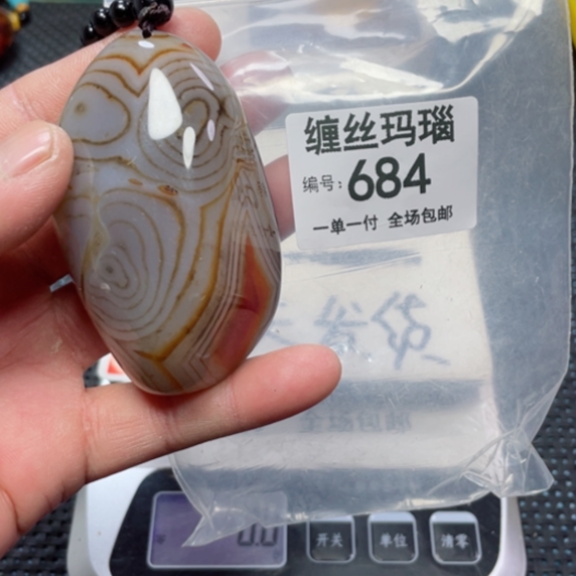 【闪购商品】玛瑙/玉髓颈饰未镶嵌