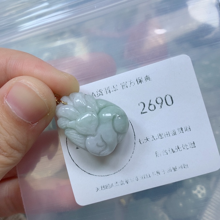 翡翠挂件未镶嵌翡翠