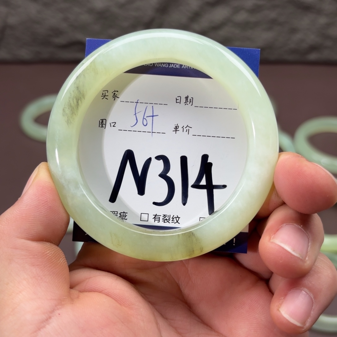 岫玉未镶嵌手镯手镯