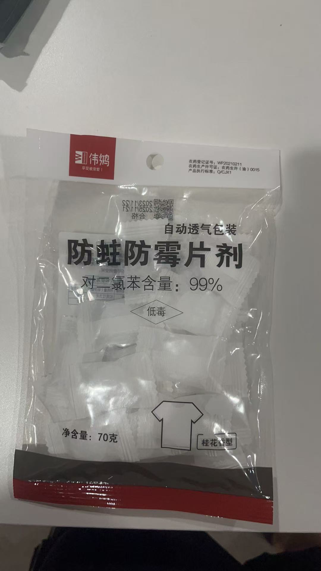 除螨包好用干净家用持久防螨
