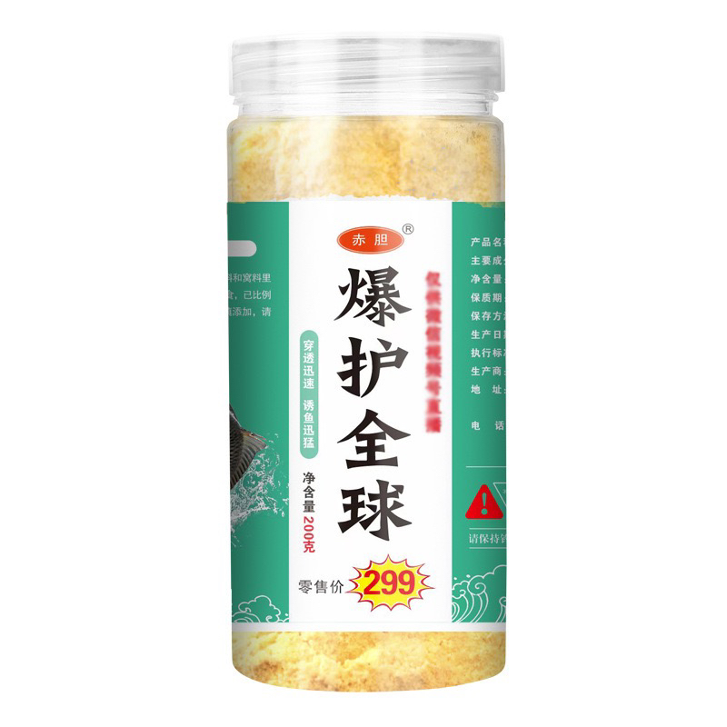 (拍一发儿)适用于黑坑野钓竞技水库的鲫鲤草鳊鱼钓鱼饵料