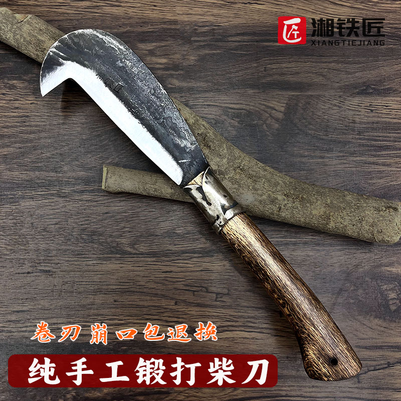 纯手工锻打砍柴刀农用大树砍竹子楠竹专用柴刀家用劈柴户外开山刀