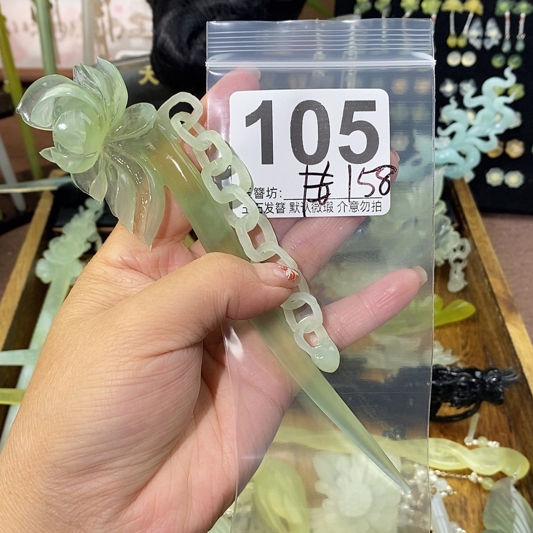 红***玉合金蛇纹石玉发饰