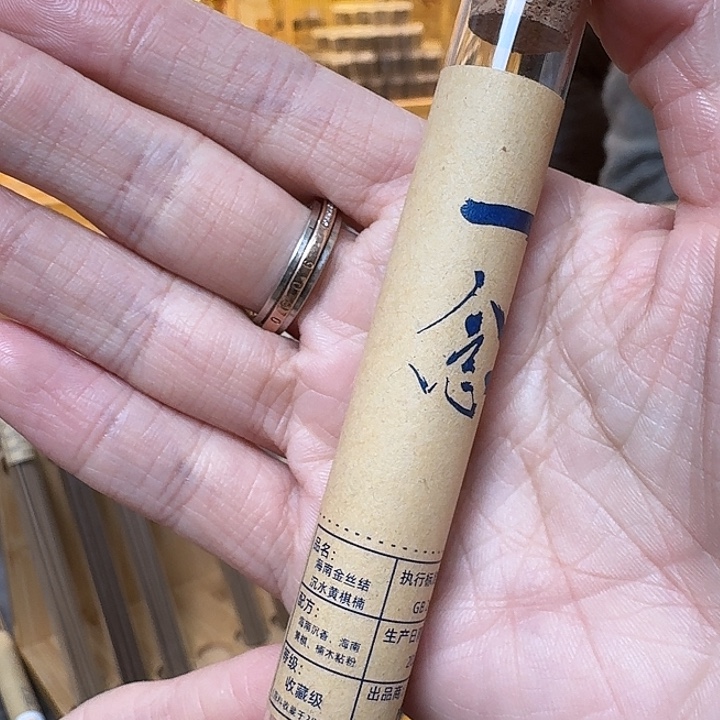玲珑香阁闪购专用链接