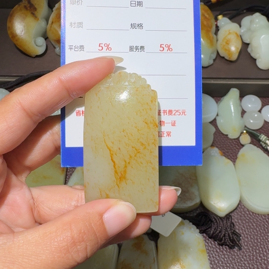 巧***力和田玉未镶嵌颈饰