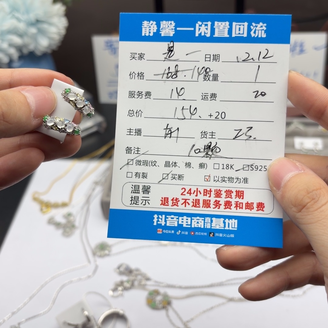 是***吖翡翠银S925镶嵌耳饰