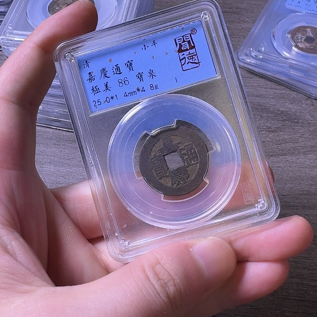 铜闻博文化嘉庆通宝