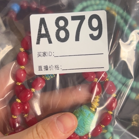 L***.吊坠柏香籽/百香籽