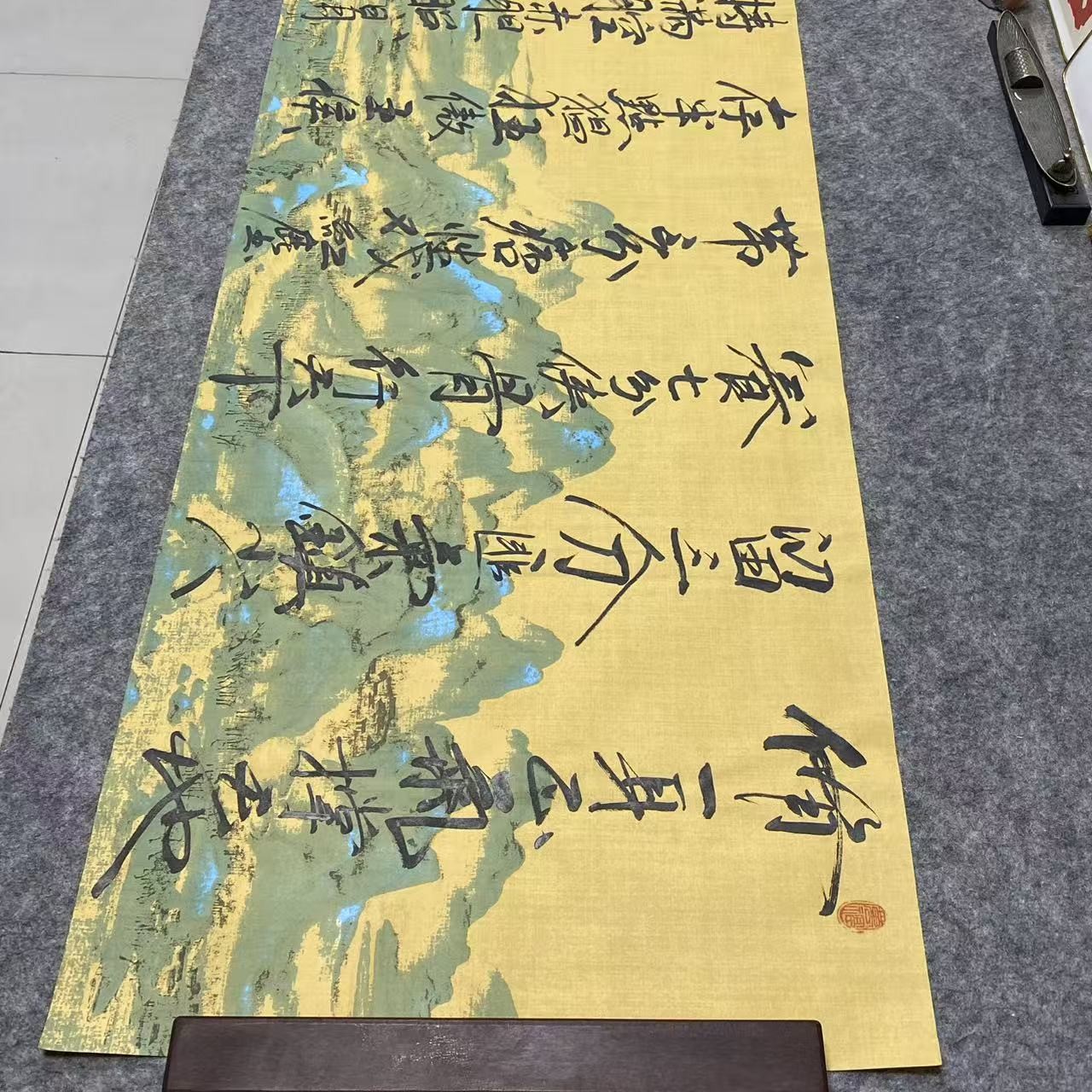 修一身正气撑天地《初心》行书手写千里江山画芯180×50