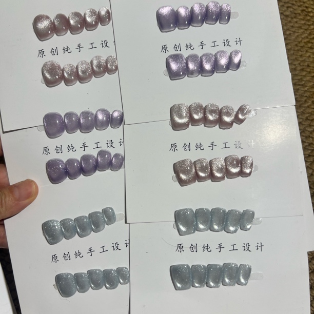 微笑猫眼穿戴甲福利款