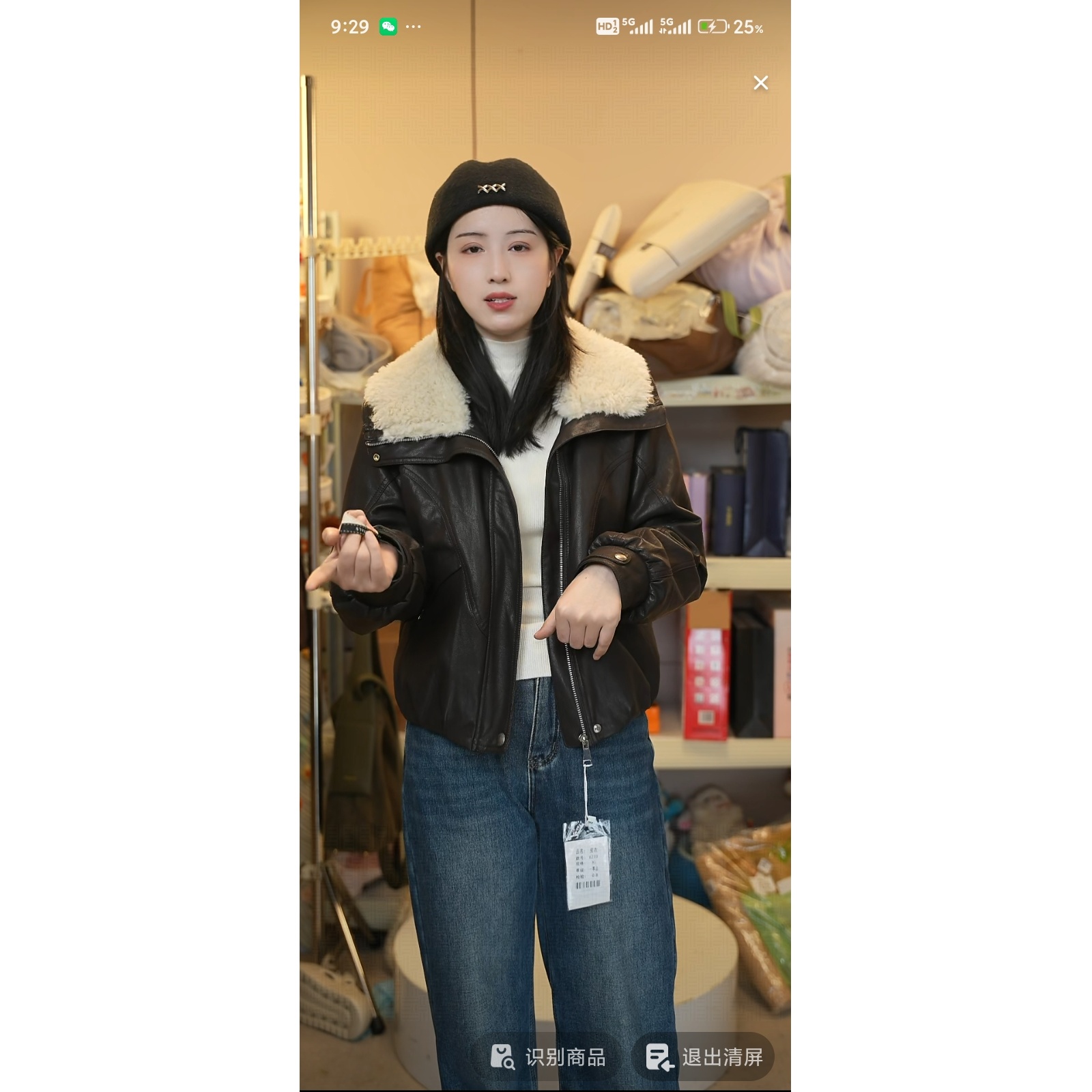 8239复古羊羔毛领皮衣外套女新款加绒加厚CD