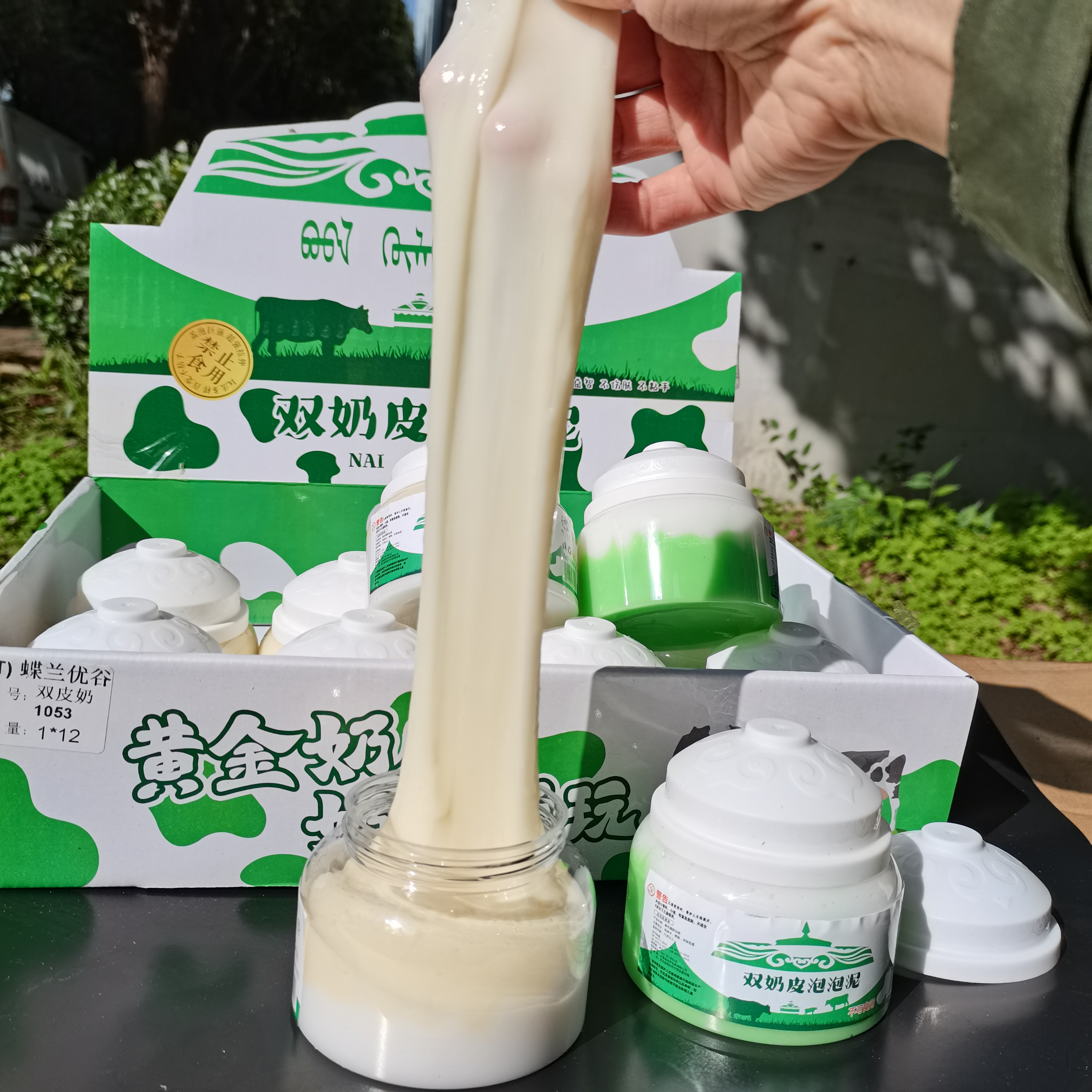 泡泡奶网红款仿真奶皮子抱抱奶起泡胶史莱姆解压儿童手工玩具批发